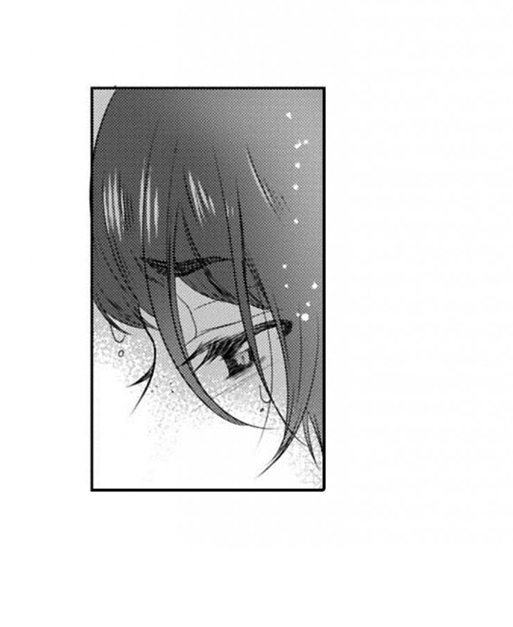龙王祭品漫画,第20章：终止仪式1图