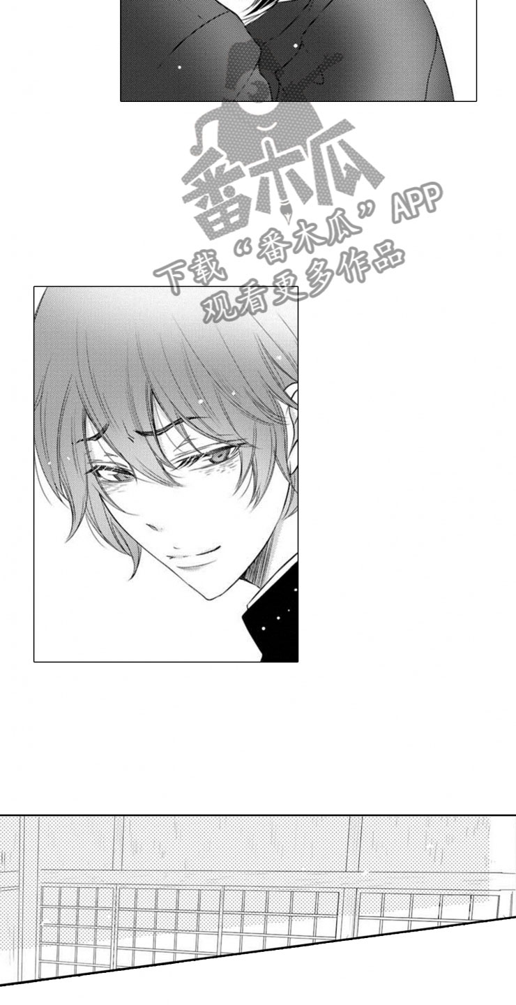 龙王祭品漫画,第13章：起床2图