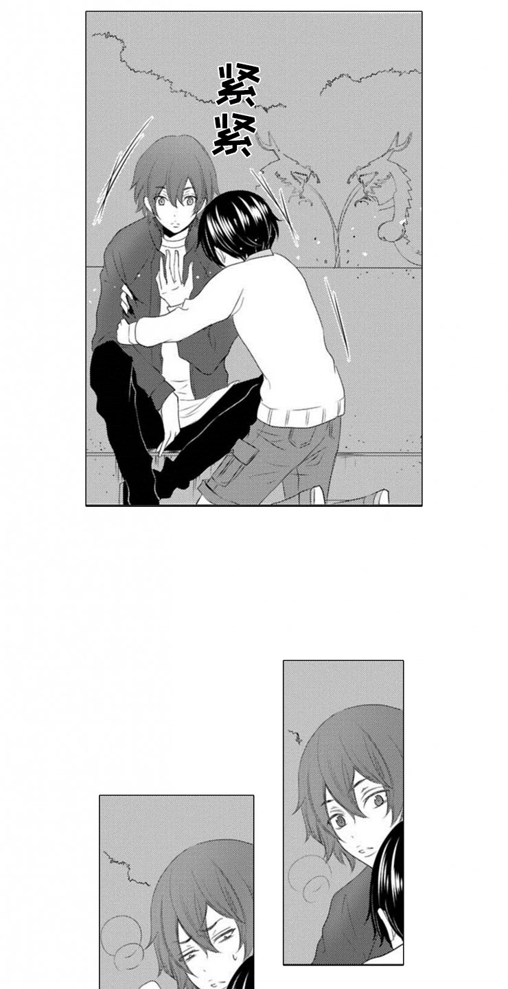 龙王祭品漫画,第12章：拥抱3图