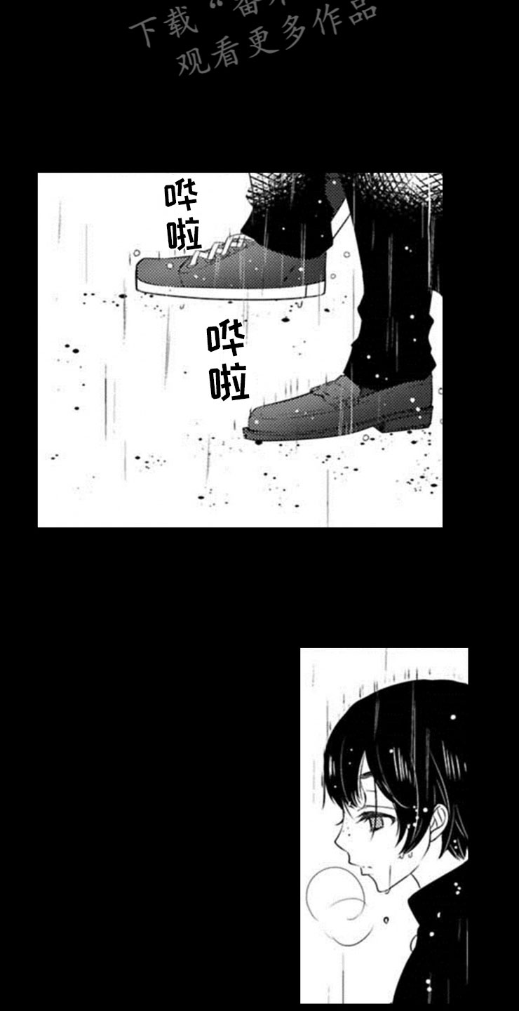 龙王祭品漫画,第18章：误会5图