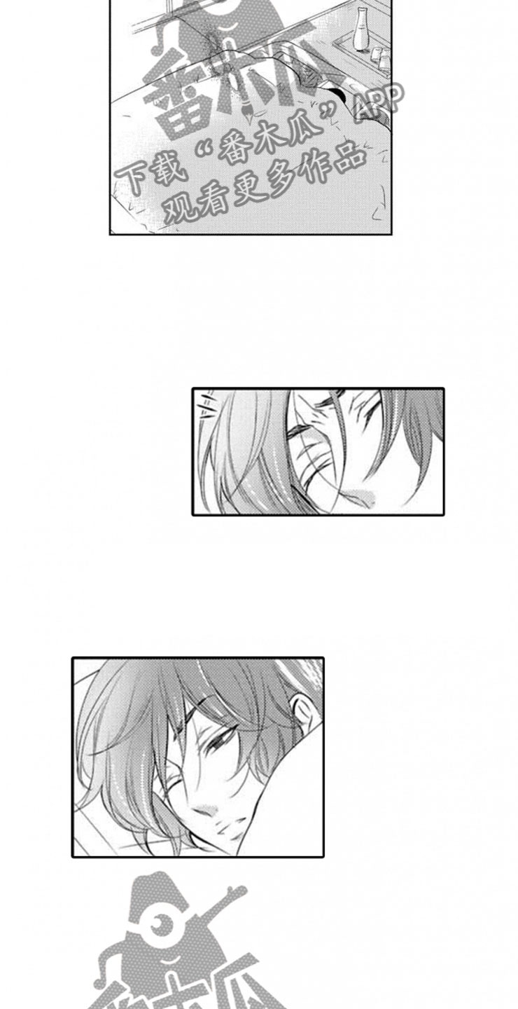 龙王祭品漫画,第9章：前菜4图