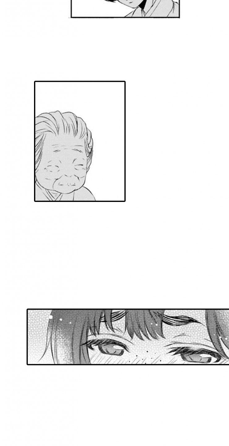 龙王祭品漫画,第25章：我们的幸福1图