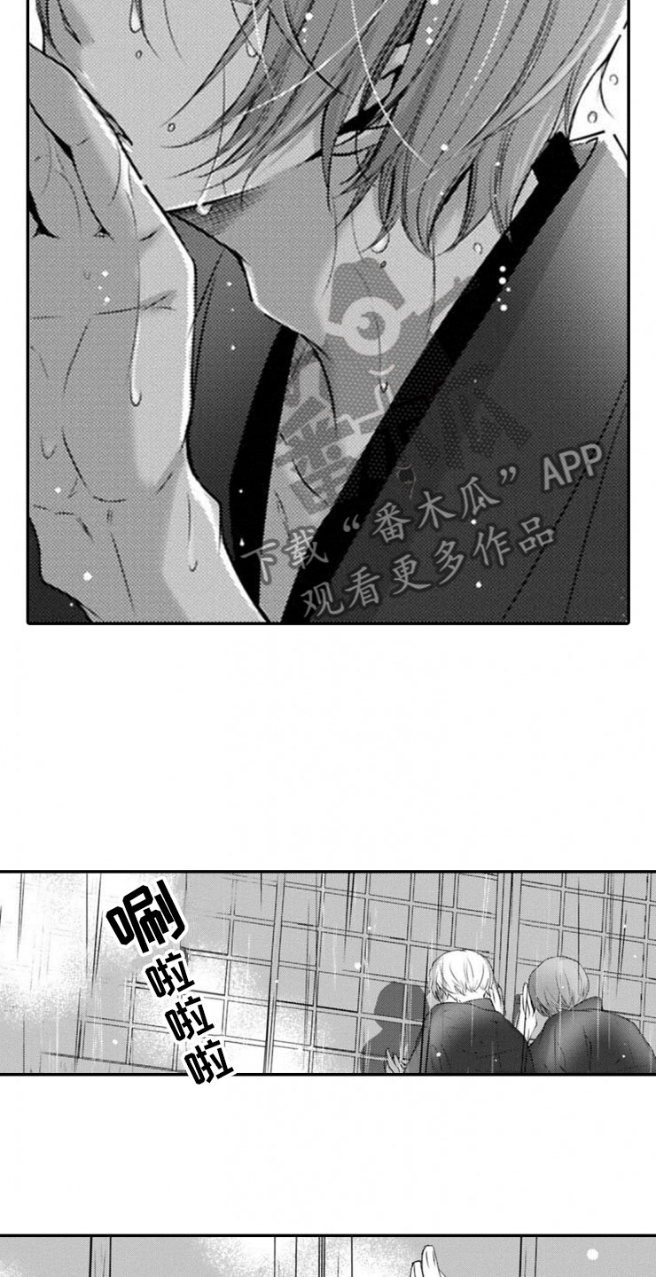 龙王祭品漫画,第21章：终止的理由2图