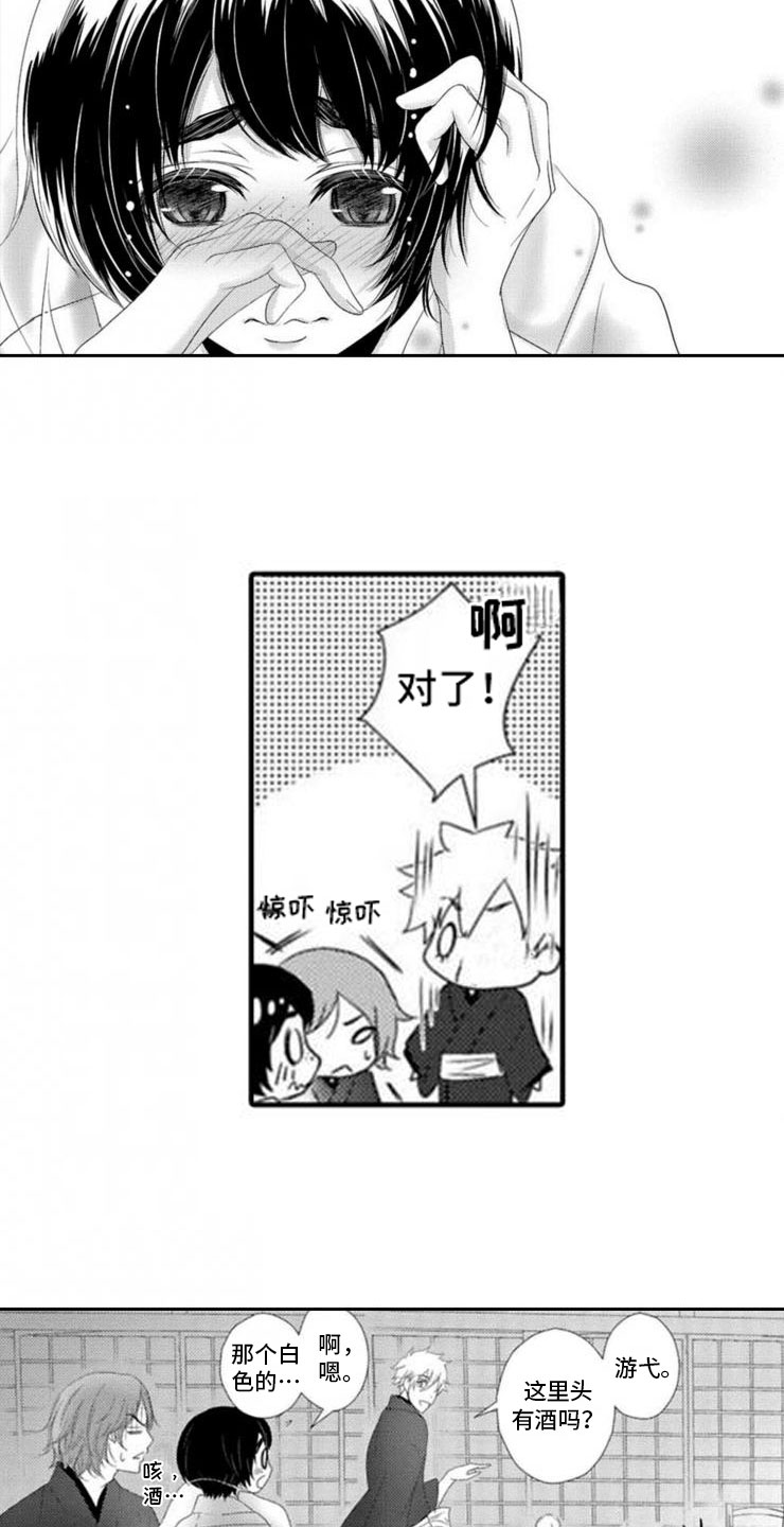 龙王祭品漫画,第2章：桃子酒2图