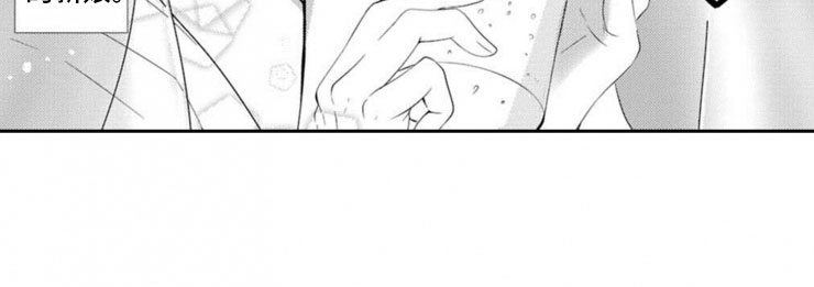 龙王祭品漫画,第1章：两只龙2图