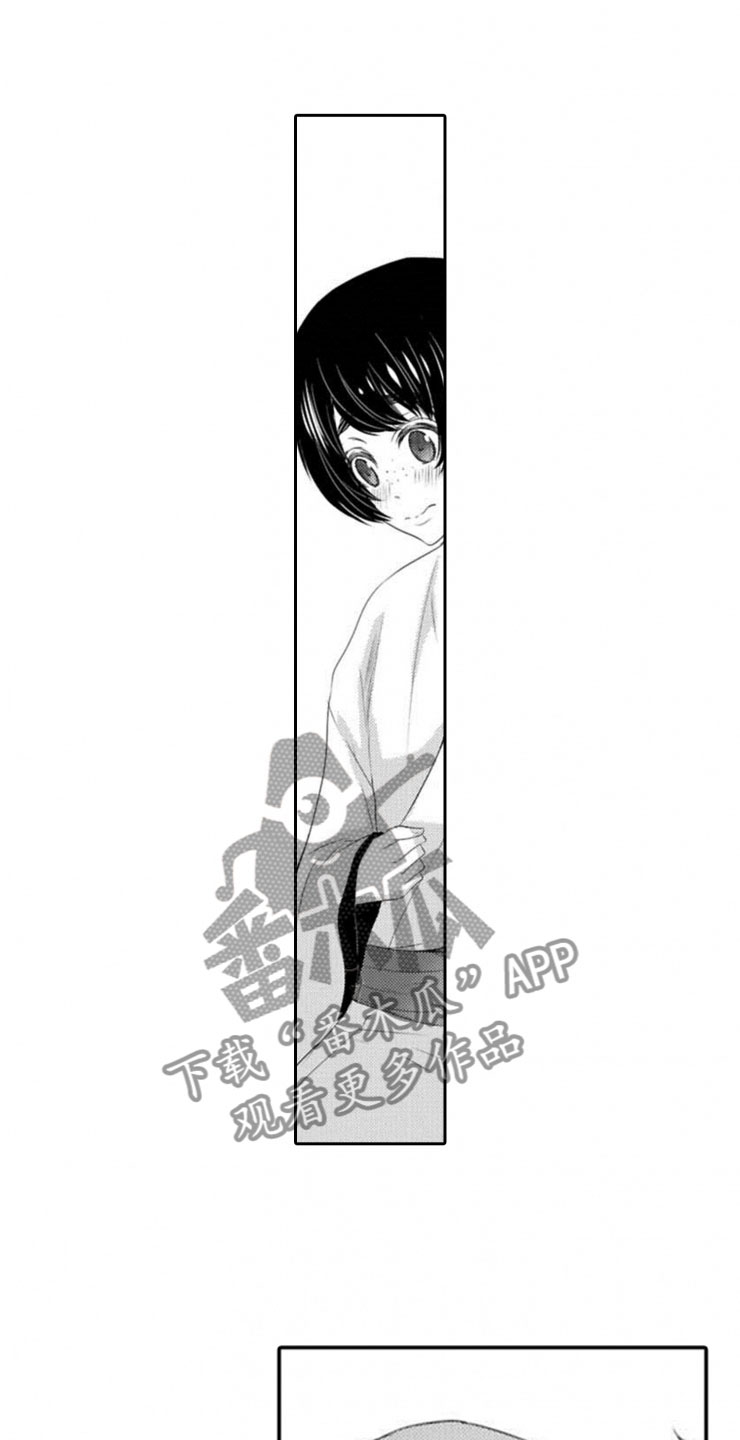 龙王祭品漫画,第5章：我们的方式4图