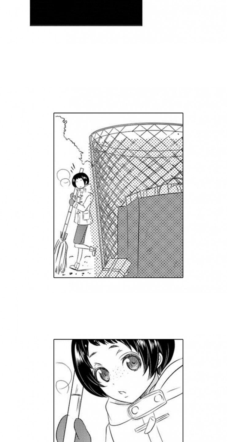 龙王祭品漫画,第10章：初遇2图