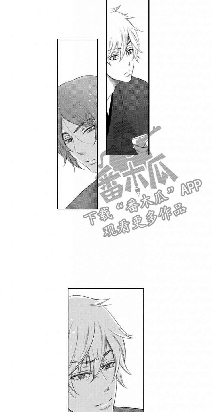 龙王祭品漫画,第13章：起床2图