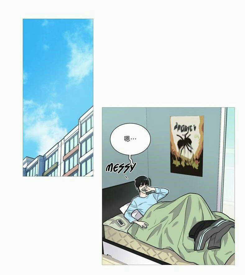 听命于她漫画,第33章：BDSM的世界2图