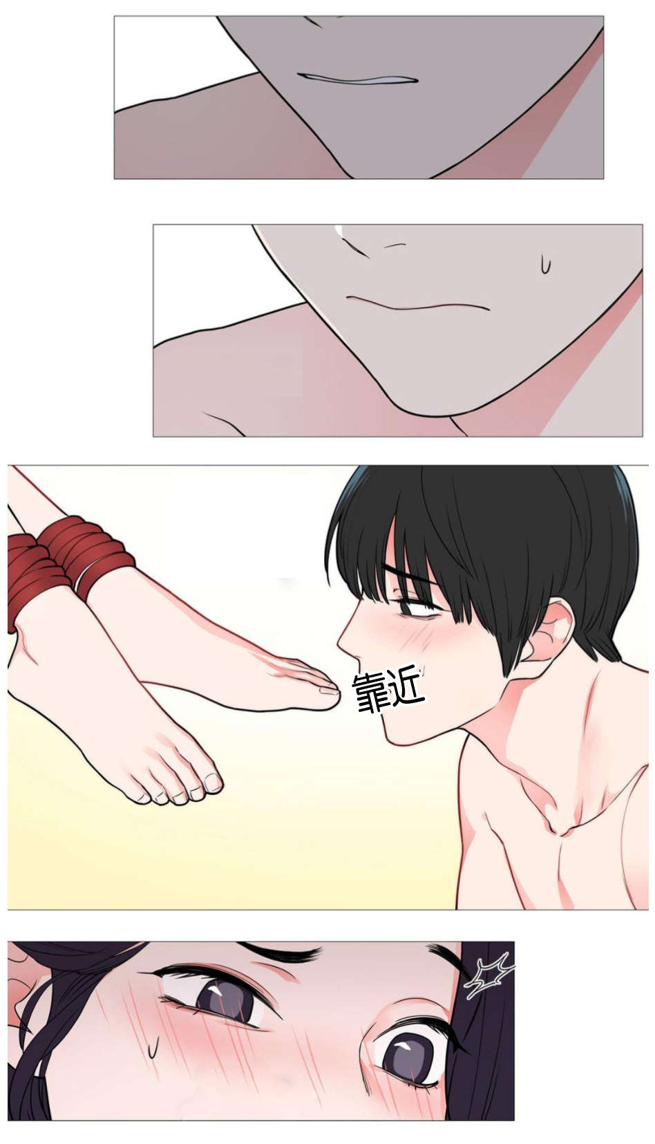 听命于她漫画,第47章：刺激2图