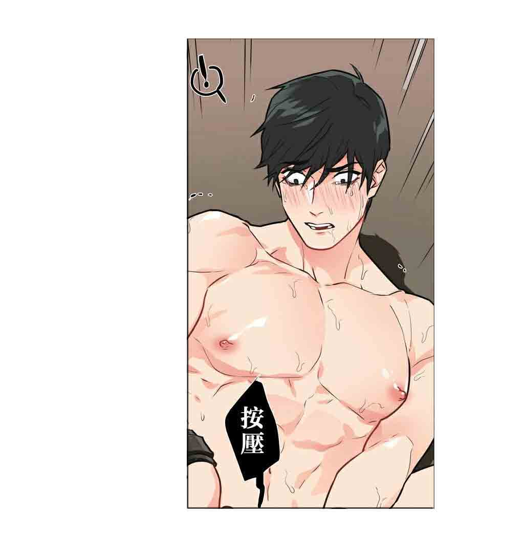 听命于她漫画,第27章：下次见1图