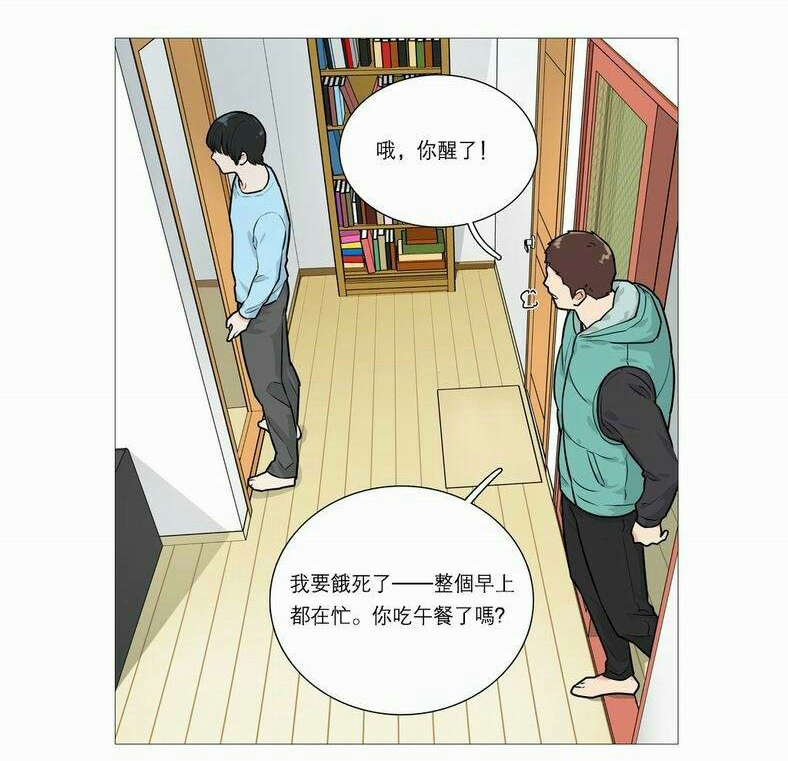 听命于她漫画,第33章：BDSM的世界5图
