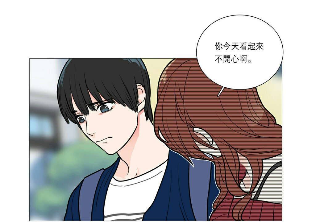 听命于她漫画,第29章：熟人？2图
