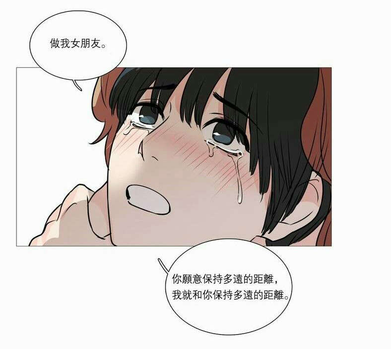 听命于她漫画,第33章：BDSM的世界4图