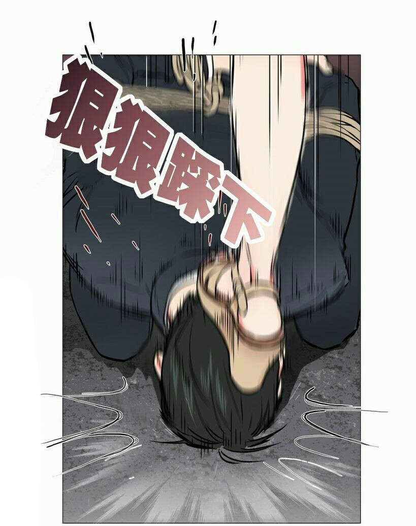 听命于她漫画,第6章：不详的预感3图