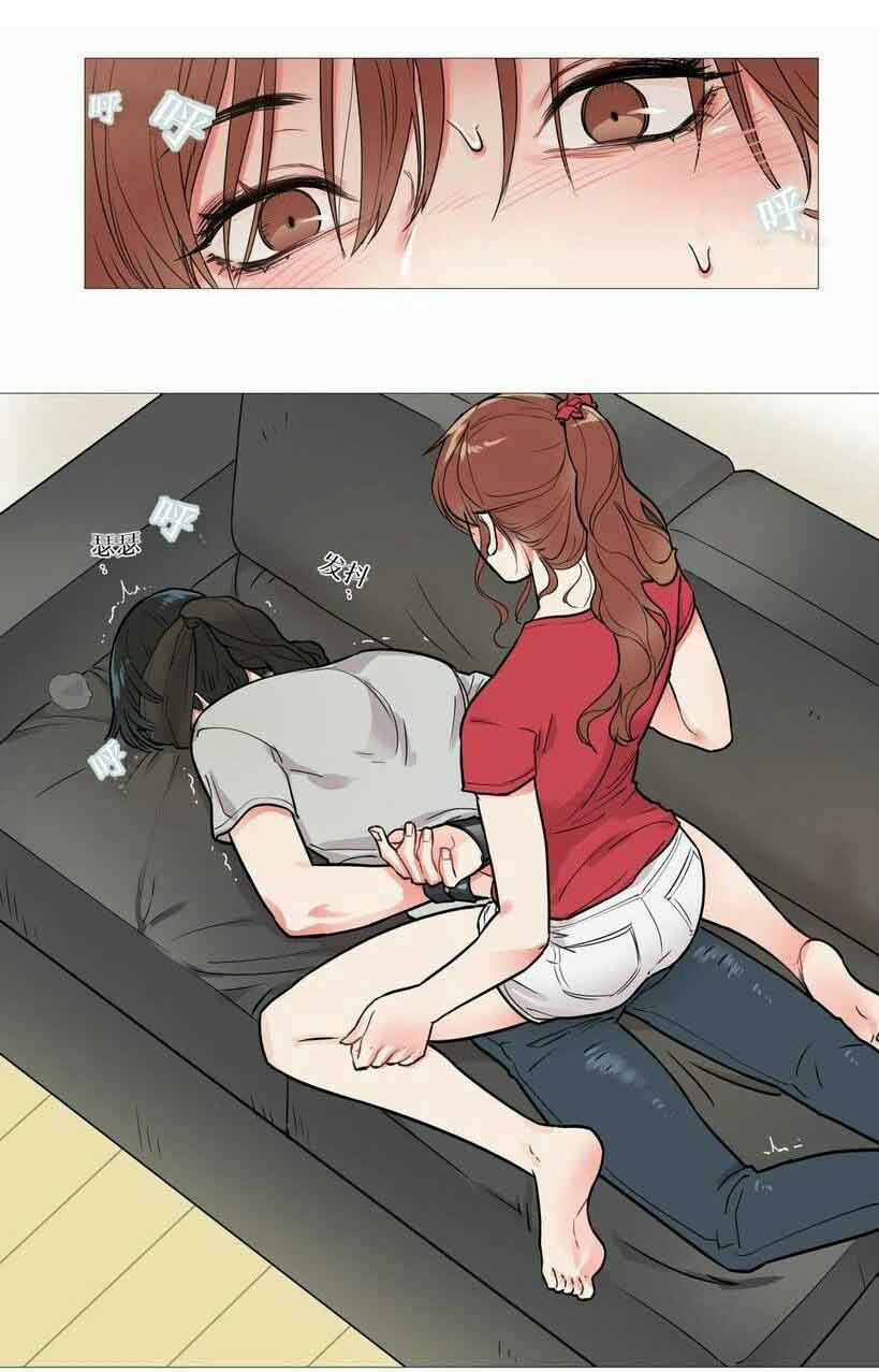 听命于她漫画,第8章：惩罚2图