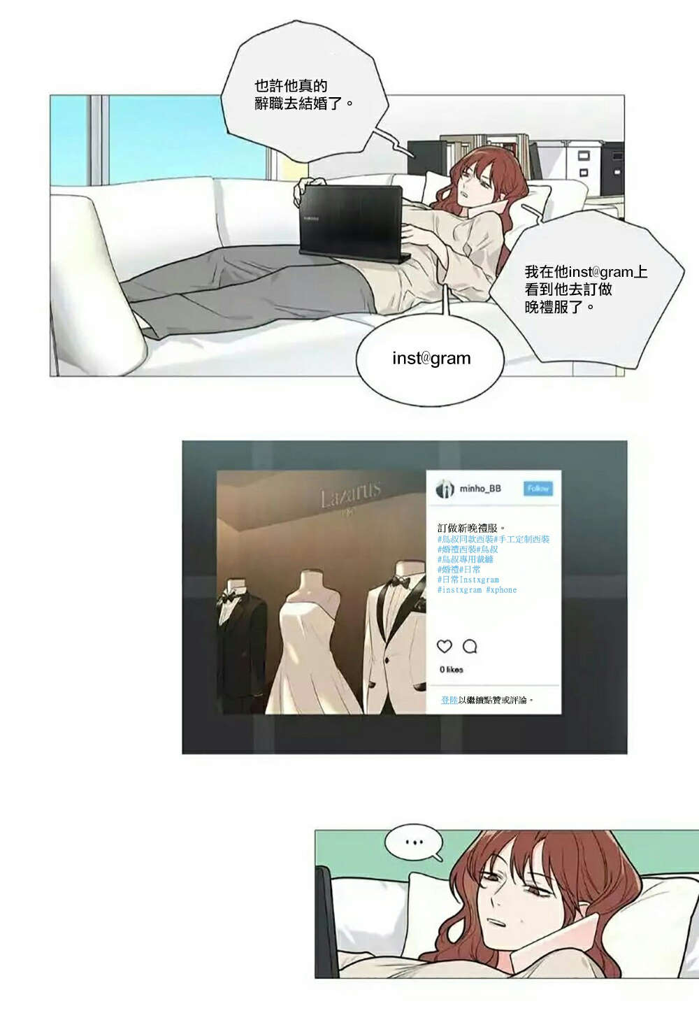 听命于她漫画,第61章：虐待2图