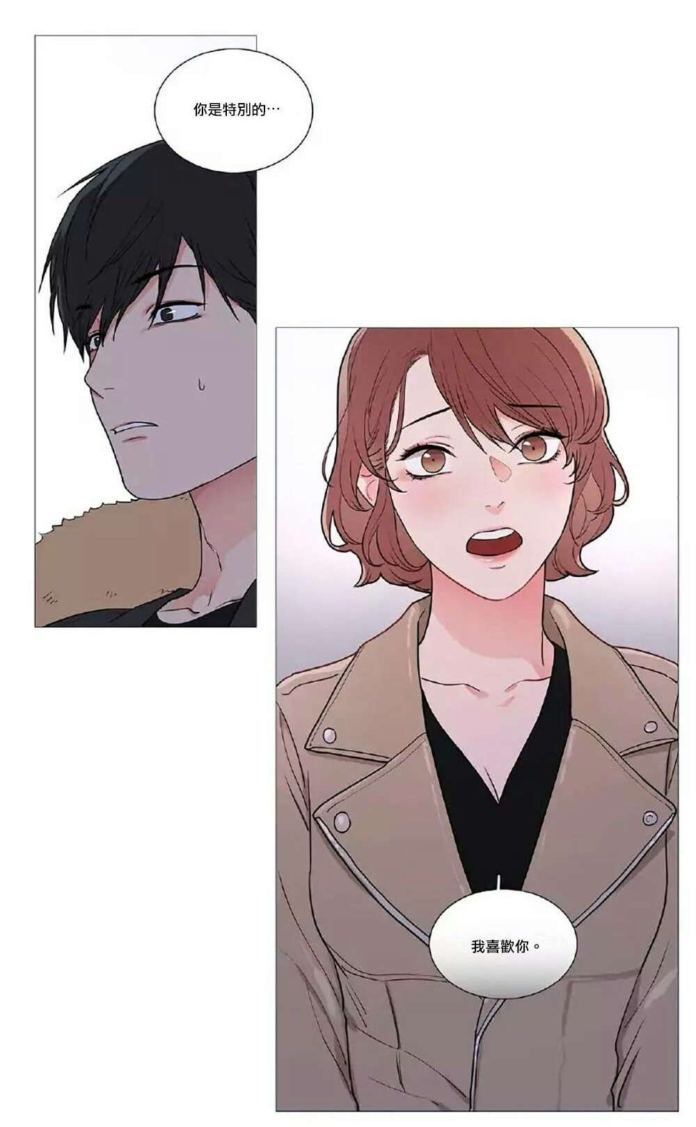 听命于她漫画,第53章：要娶她2图