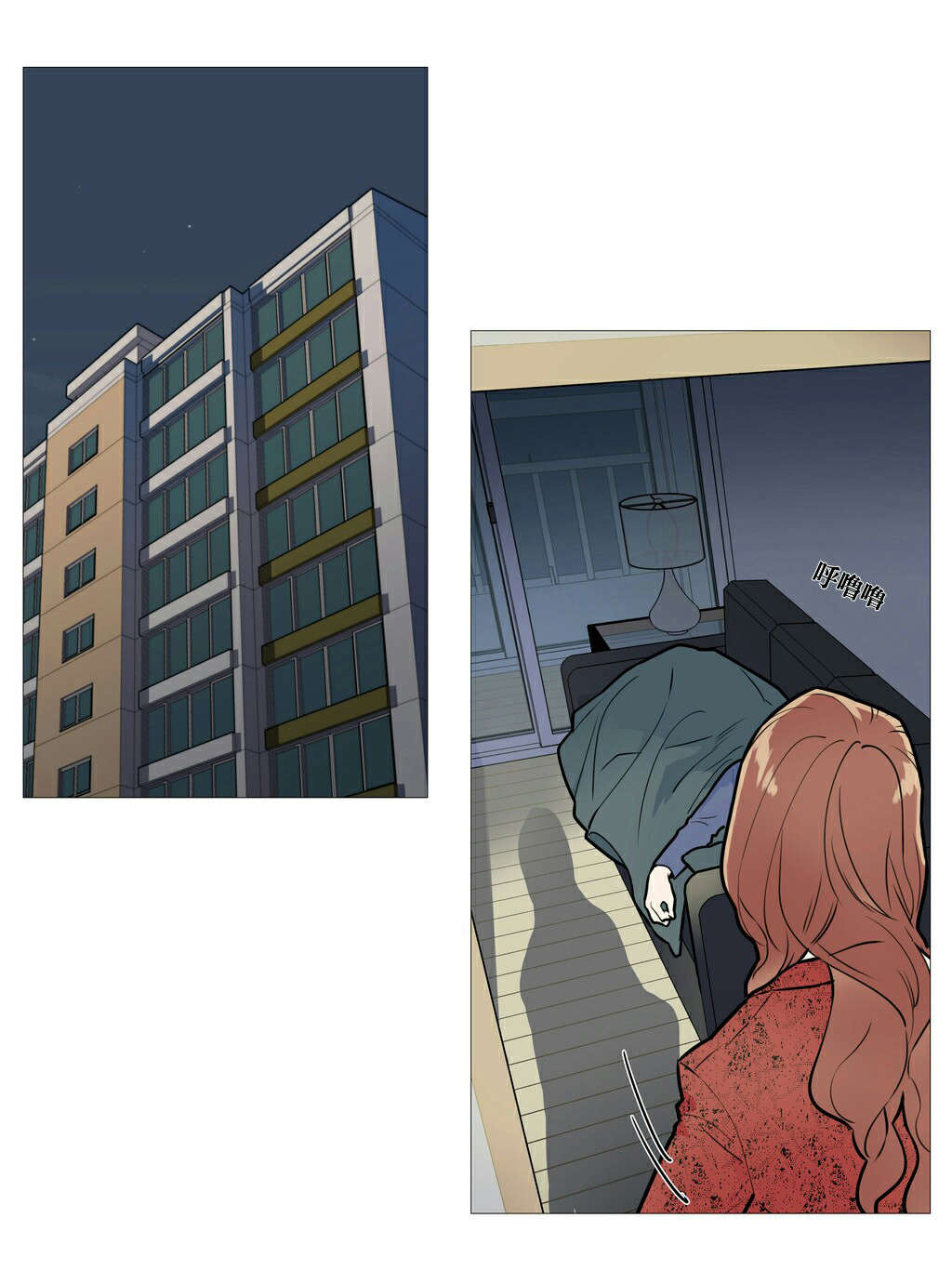 听命于她漫画,第28章：很奇怪吗1图