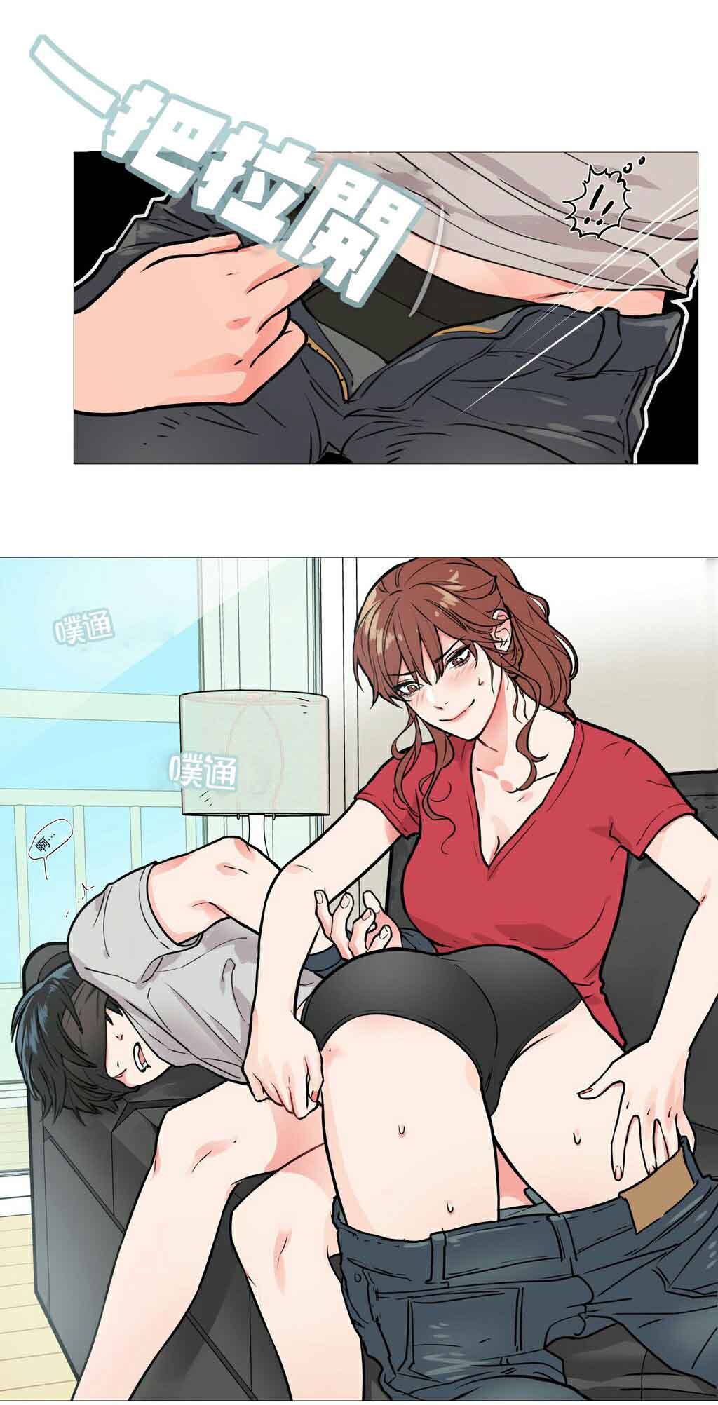 听命于她漫画,第9章：真的改惩罚5图