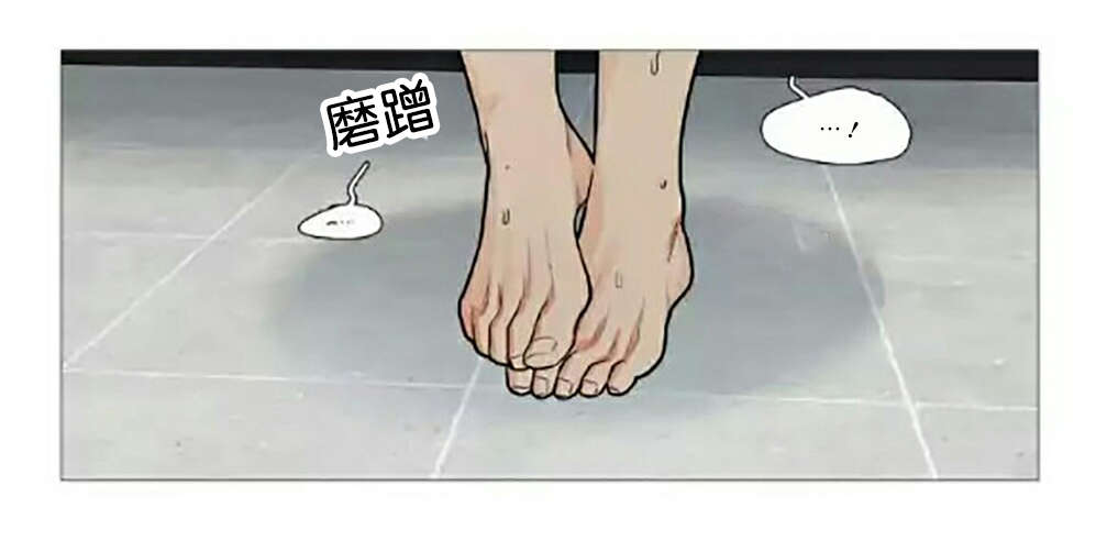 听命于她漫画,第64章：不要走4图