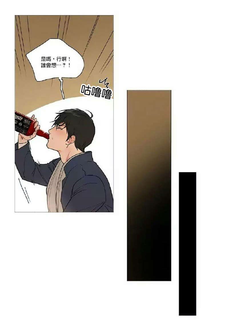听命于她漫画,第54章：隔天清晨1图