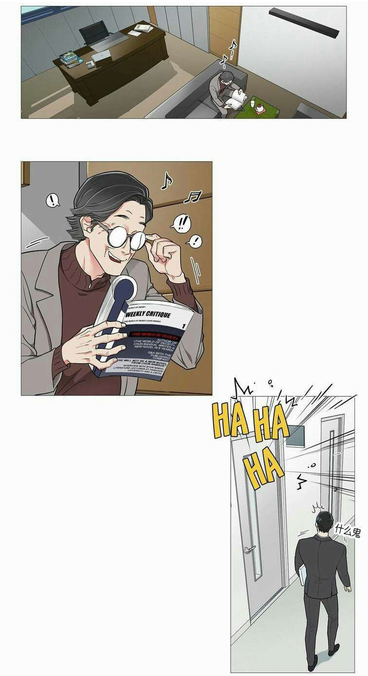 听命于她漫画,第40章：无心写稿3图