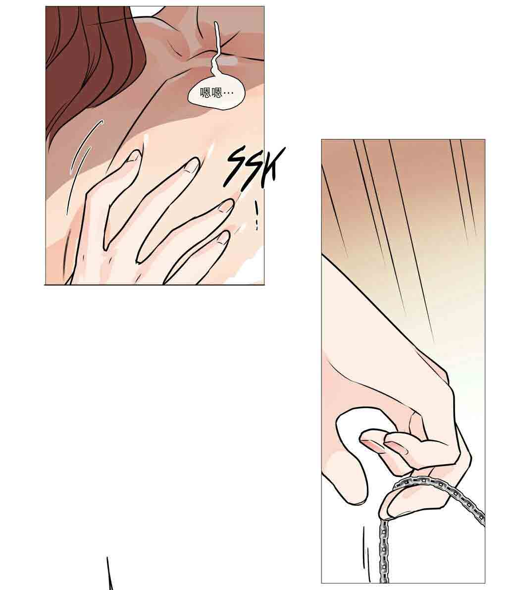 听命于她漫画,第26章：挣扎3图