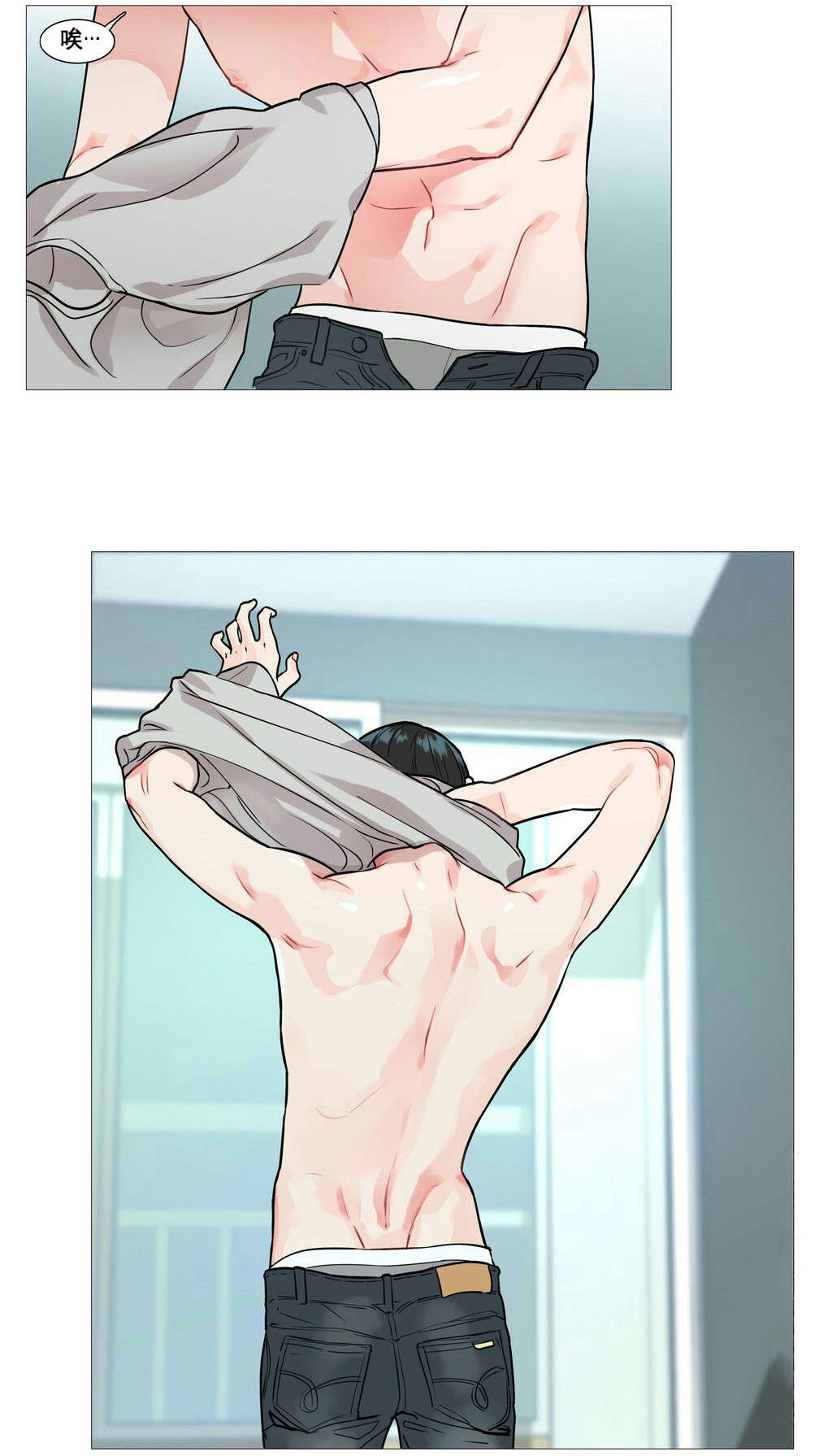 听命于她漫画,第5章：亲爱的成班淑作家4图