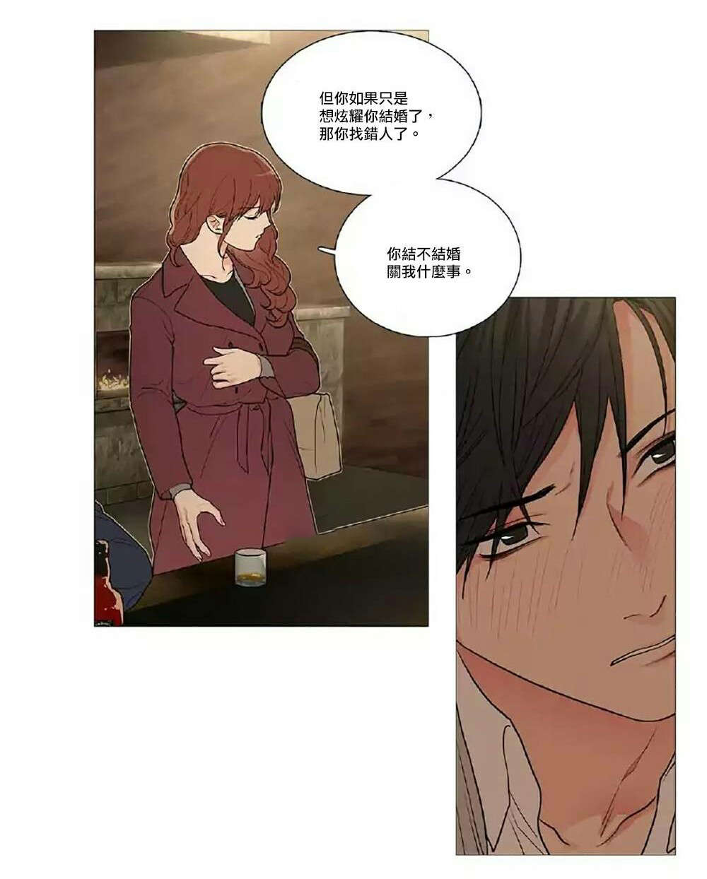 听命于她漫画,第53章：要娶她3图