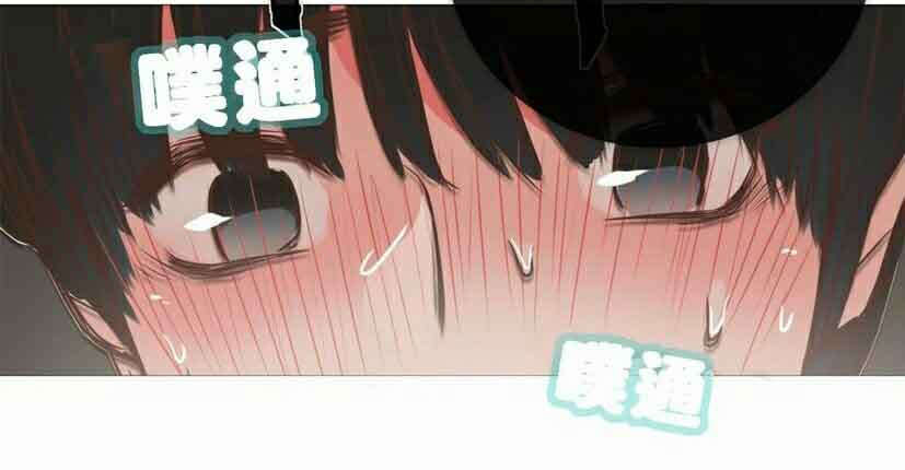 听命于她漫画,第14章：奇怪装束4图