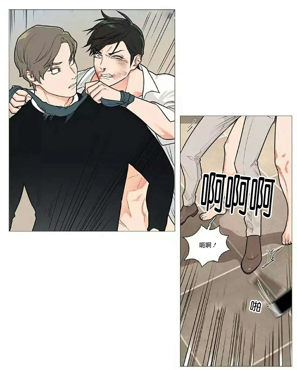 听命于她漫画,第62章：逃走5图