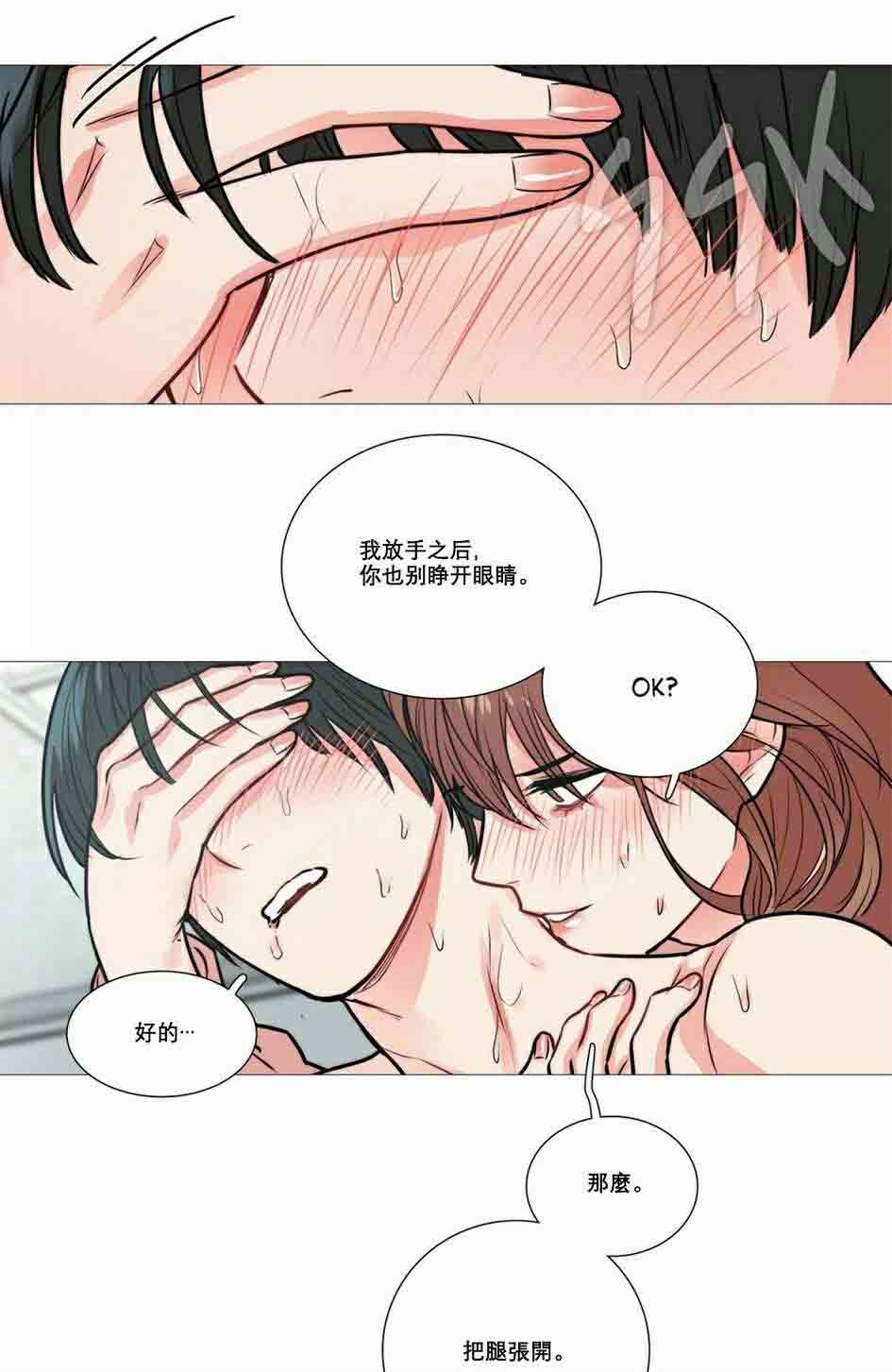 听命于她漫画,第15章：教室调教1图