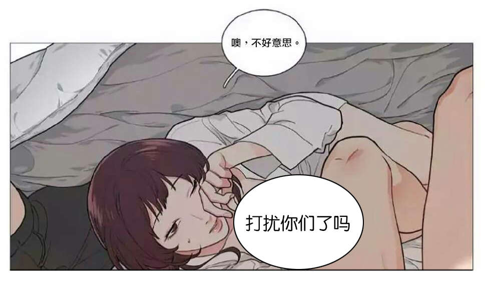 听命于她漫画,第55章：等待1图