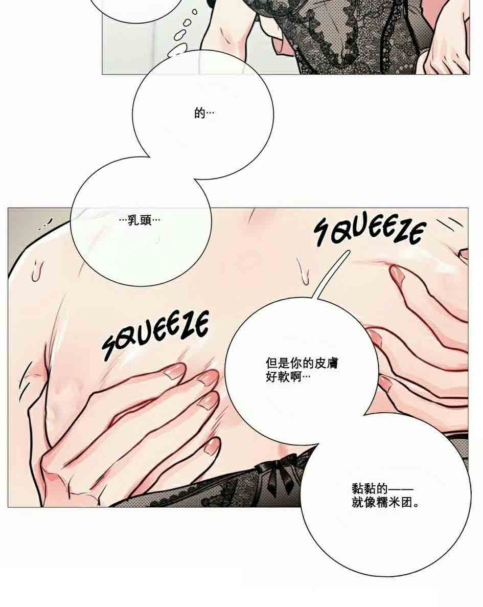 听命于她漫画,第15章：教室调教4图
