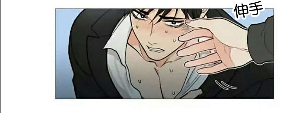 听命于她漫画,第64章：不要走1图