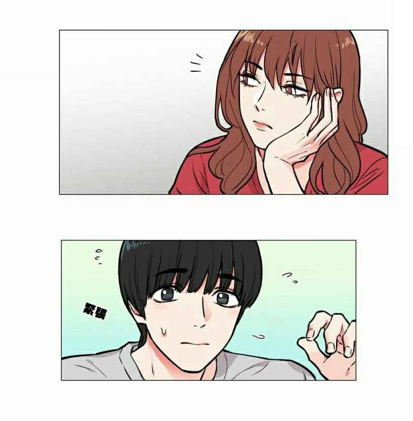 听命于她漫画,第7章：文件缺失4图