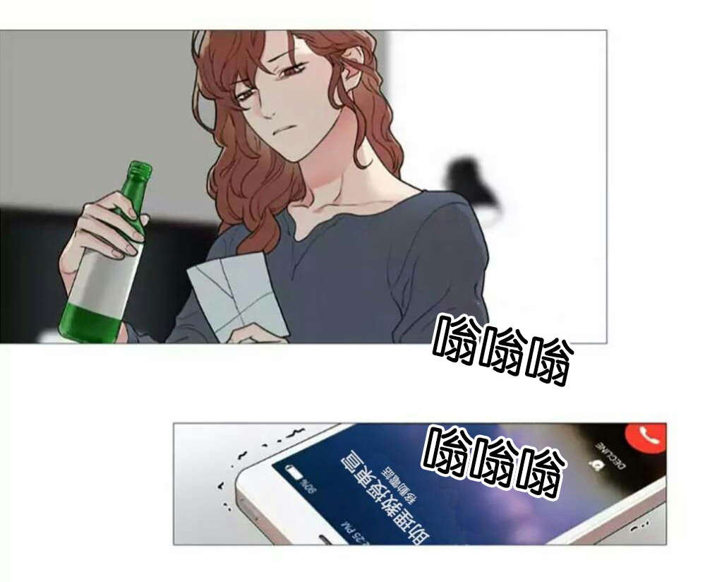 听命于她漫画,第56章：闵浩的硬气3图