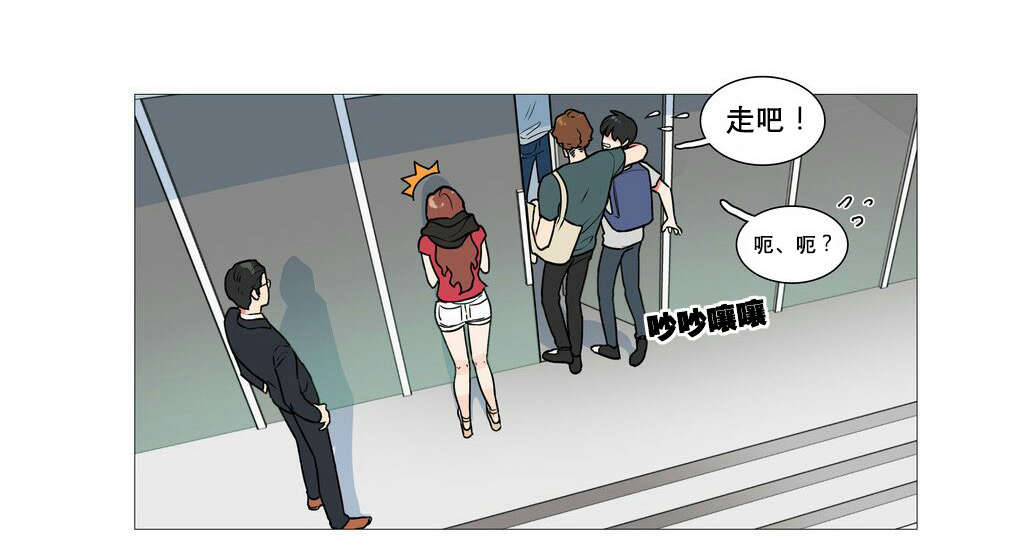 听命于她漫画,第5章：亲爱的成班淑作家3图