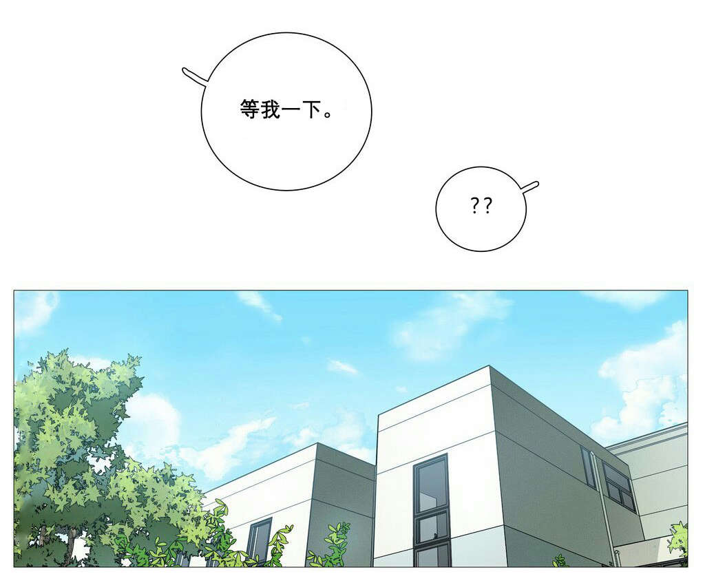 听命于她漫画,第5章：亲爱的成班淑作家5图