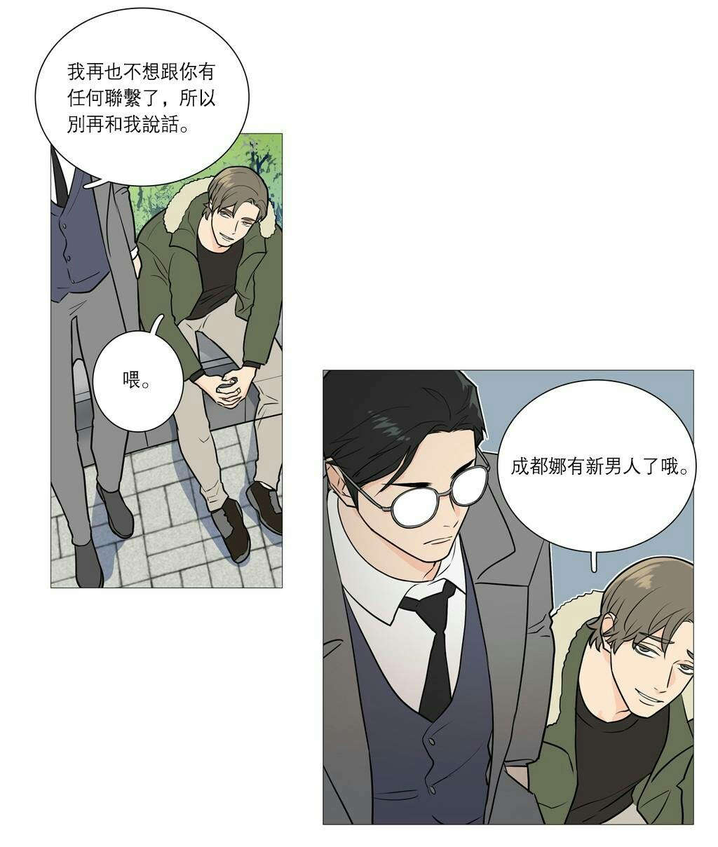 听命于她漫画,第34章：终极快感1图