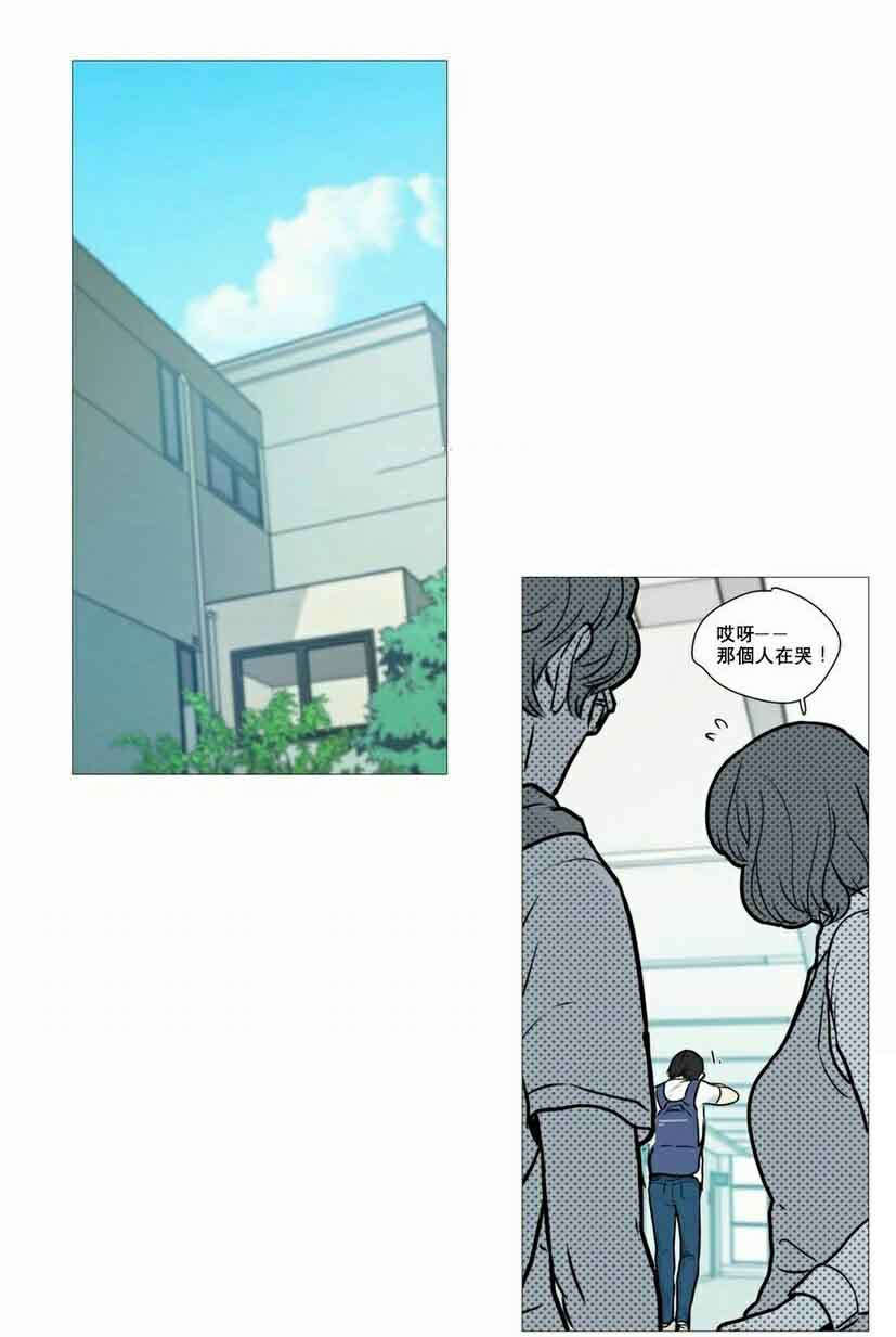 听命于她漫画,第14章：奇怪装束2图