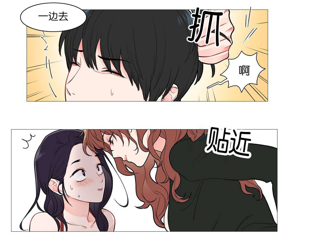 听命于她漫画,第48章：独特的夜晚4图