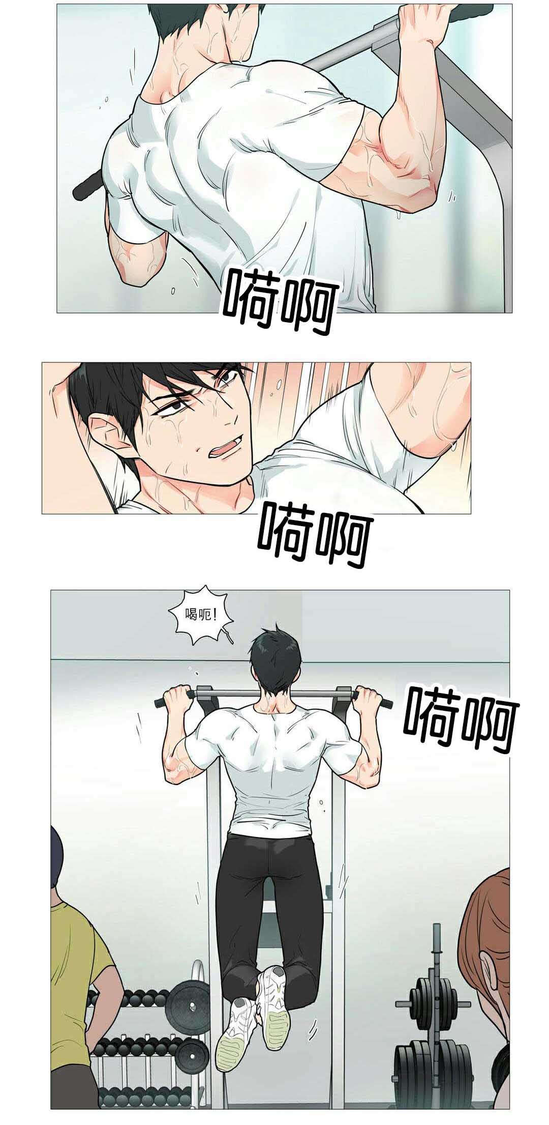 听命于她漫画,第39章：交锋2图
