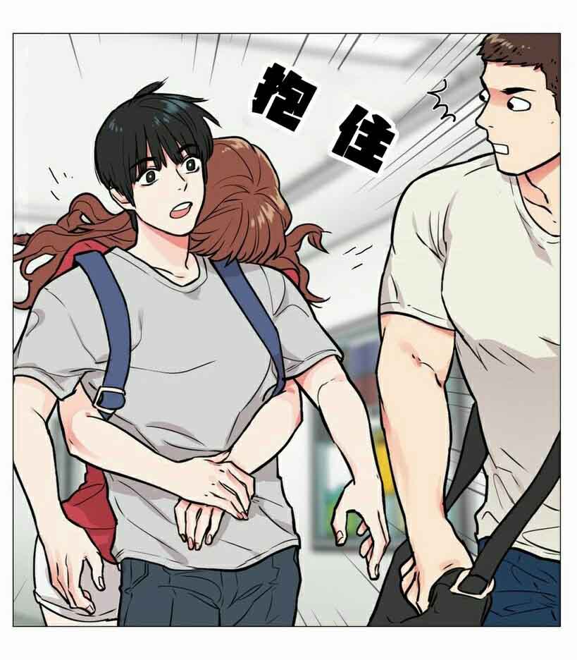 听命于她漫画,第7章：文件缺失4图