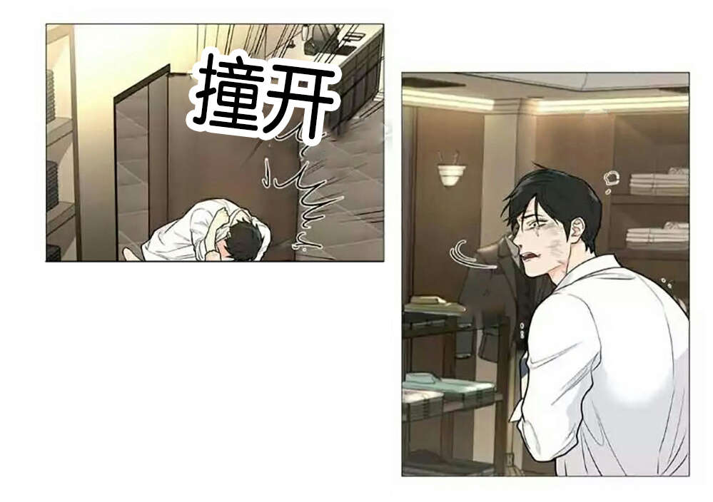 听命于她漫画,第62章：逃走5图