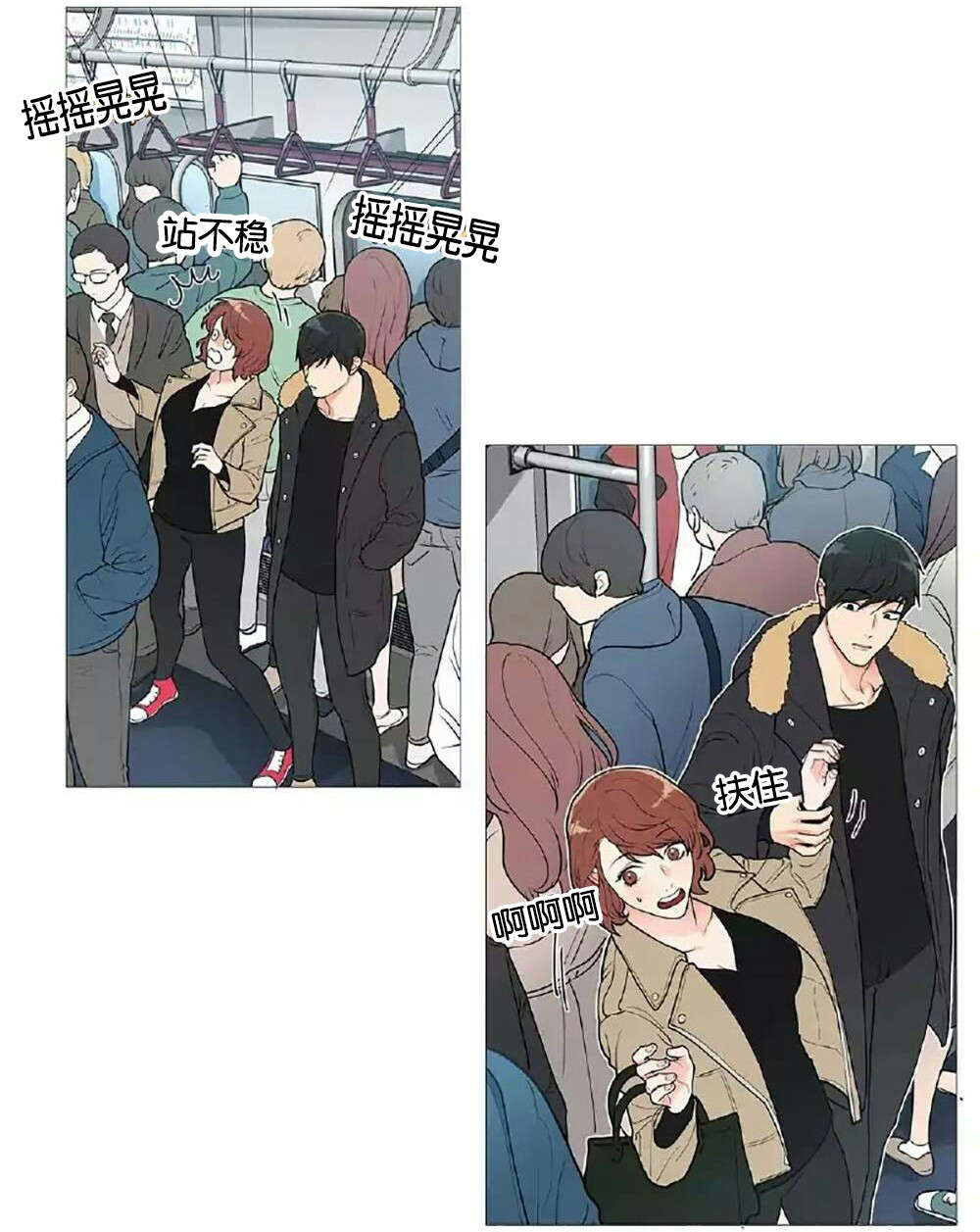 听命于她漫画,第53章：要娶她4图