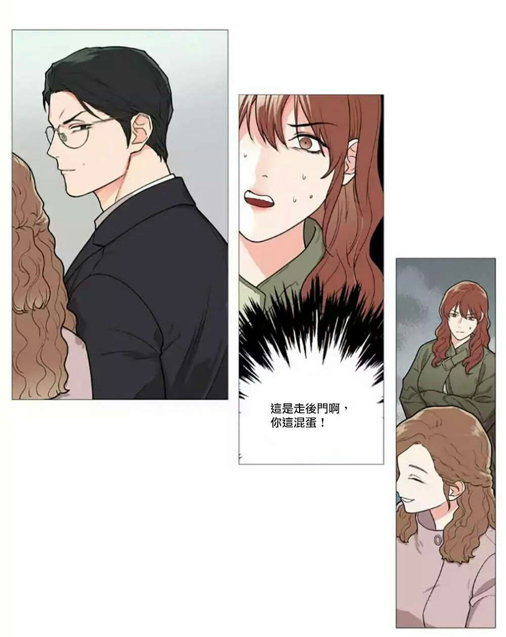 听命于她漫画,第59章：他的计划2图