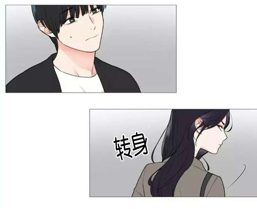 听命于她漫画,第58章：迷之自信5图