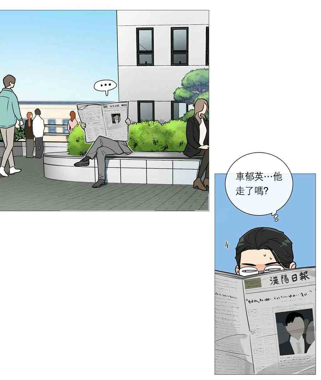 听命于她漫画,第34章：终极快感1图